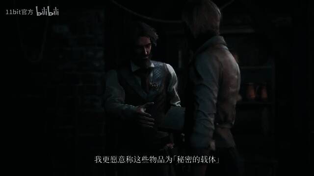 《奇唤士》游戏视频截图3