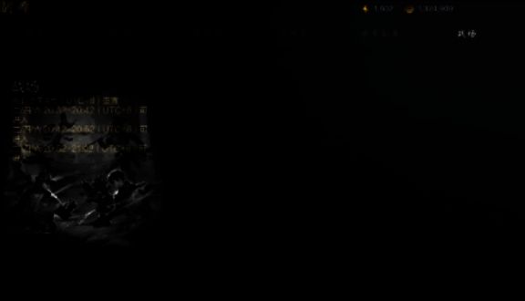 《剑灵2》相关图片3