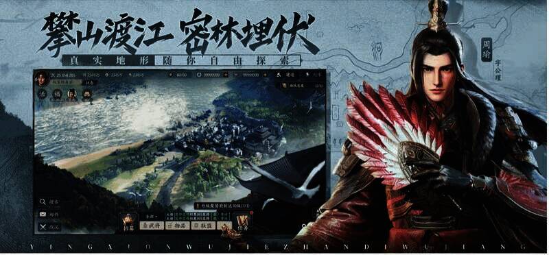 《战地无疆》游戏中的山川与城市画面