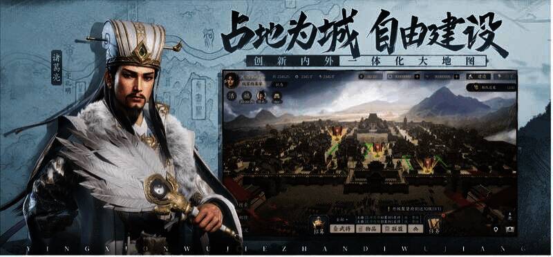 《战地无疆》战斗场景图