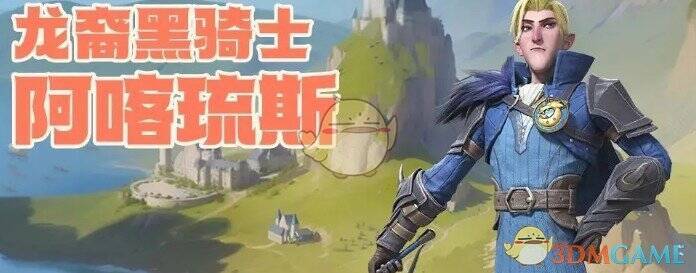 龙石战争高输出阵容相关图片