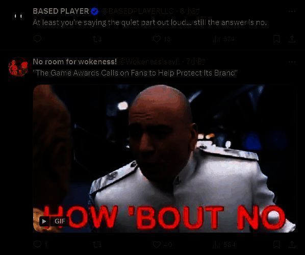 玩家表达不满画面