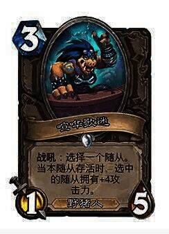 喧哗歌迷卡牌画面