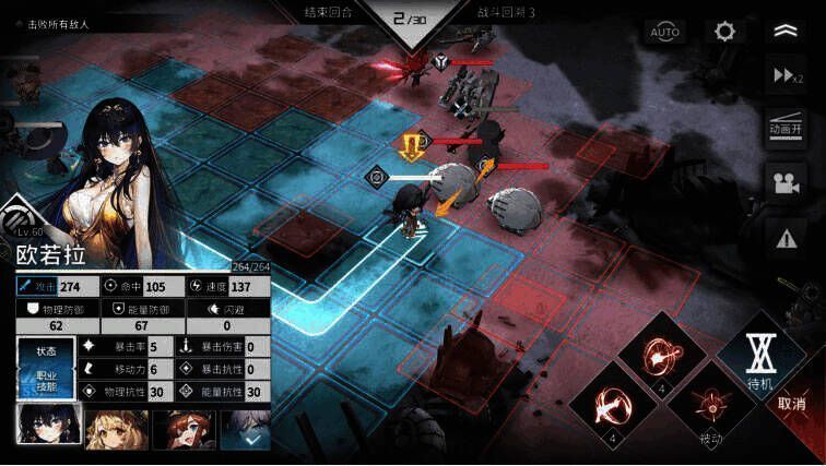 突击特勤与欧若拉配合效果展示