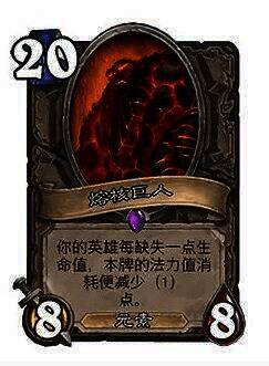 熔核巨人相关图片