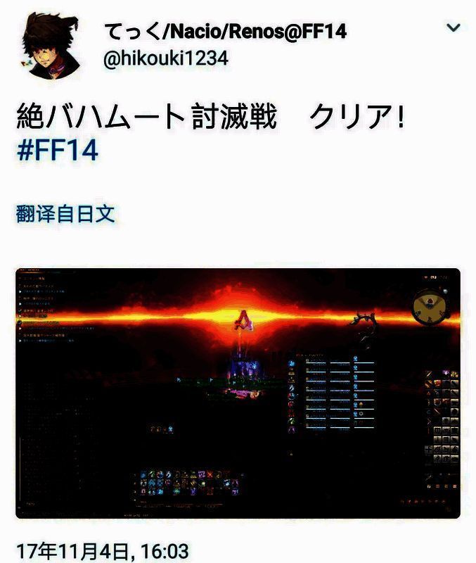 《火炬之光:无限》游戏相关图片1