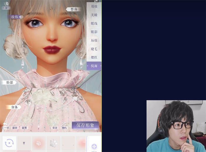 图片4.jpg 老番茄捏脸画面