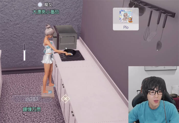 图片12.jpg 老番茄角色煎蛋图