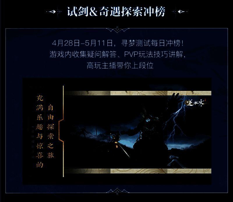 CC 直播相关活动图片