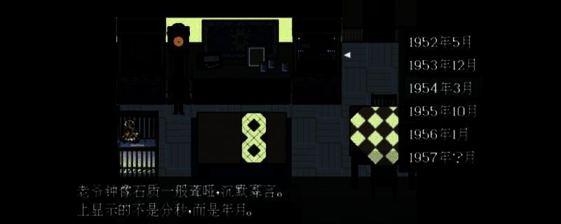 愚人船游戏相关图片1