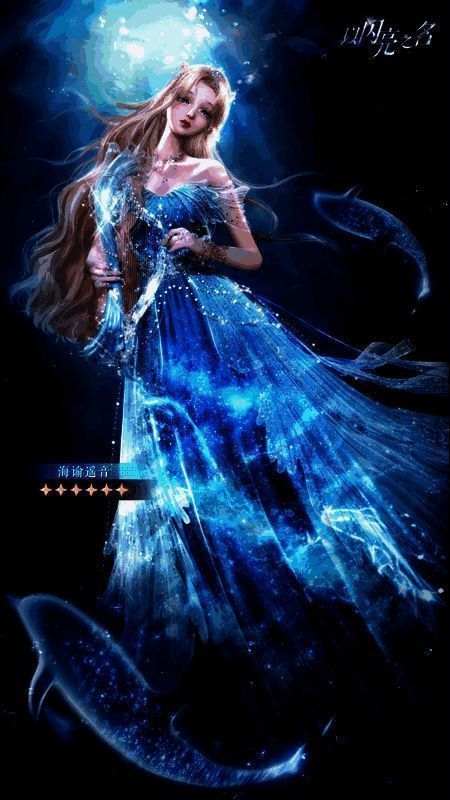 1683169713559663.png 以闪亮之名新时装相关图片