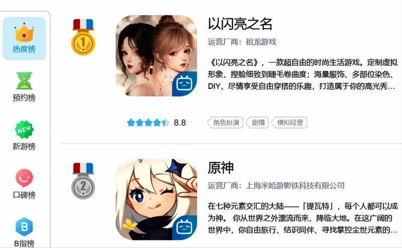 1683169726890655.png 以闪亮之名游戏画面相关图片