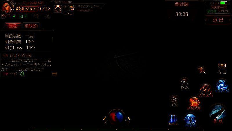 独闯魔窟副本宣传图