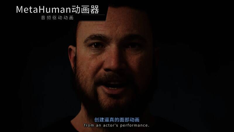 虚幻引擎5.5视频画面2