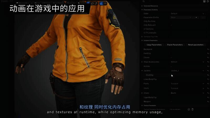 虚幻引擎5.5视频画面4