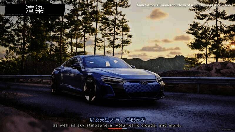 虚幻引擎5.5视频画面6