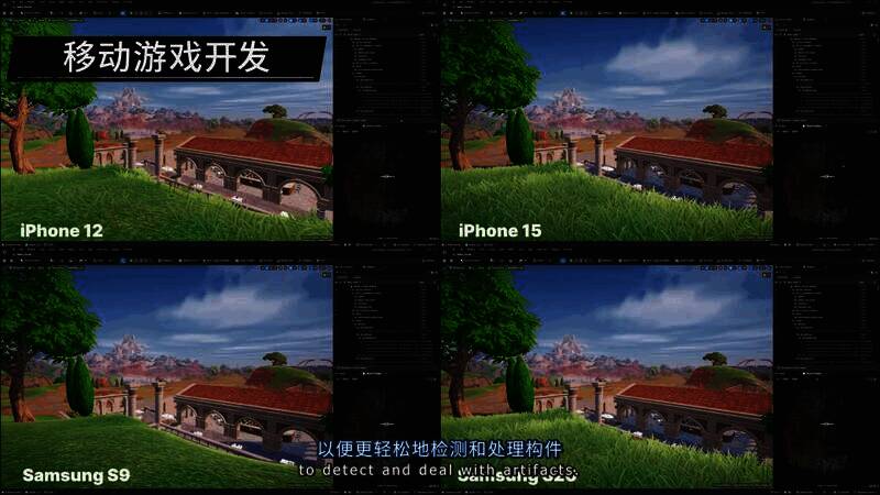 虚幻引擎5.5视频画面12