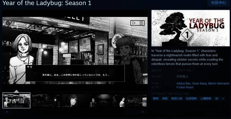 《瓢虫之年：第一季》相关图片1