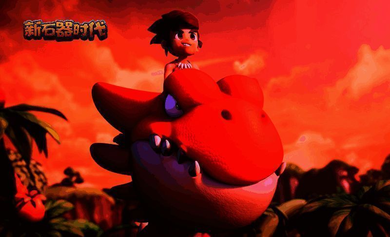 《新石器时代》相关图片7