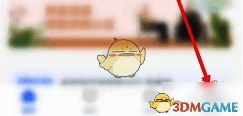 三晋通首页面点击我的界面