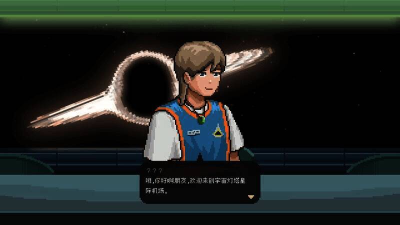 《宇宙灯塔》游戏截图2