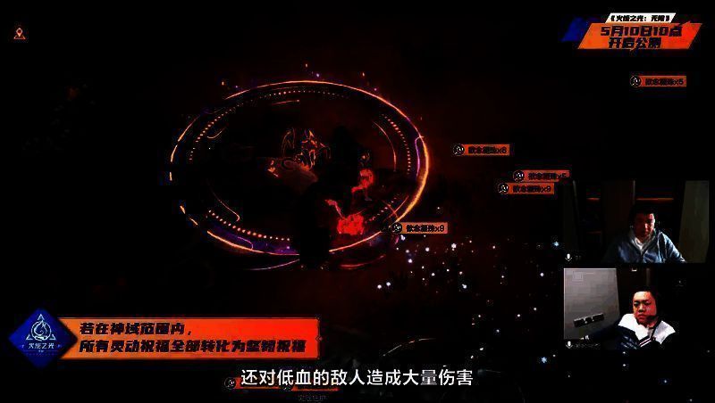 《火炬之光：无限》相关画面1