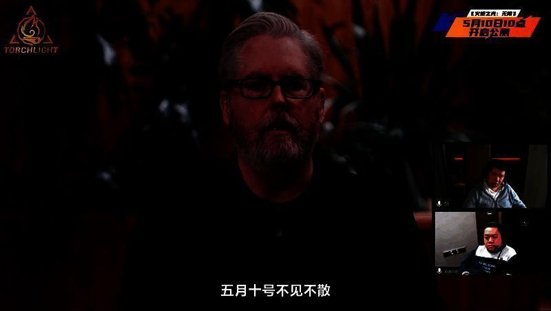 《火炬之光：无限》相关画面2