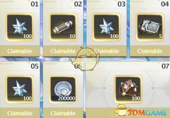 周年签到相关图片