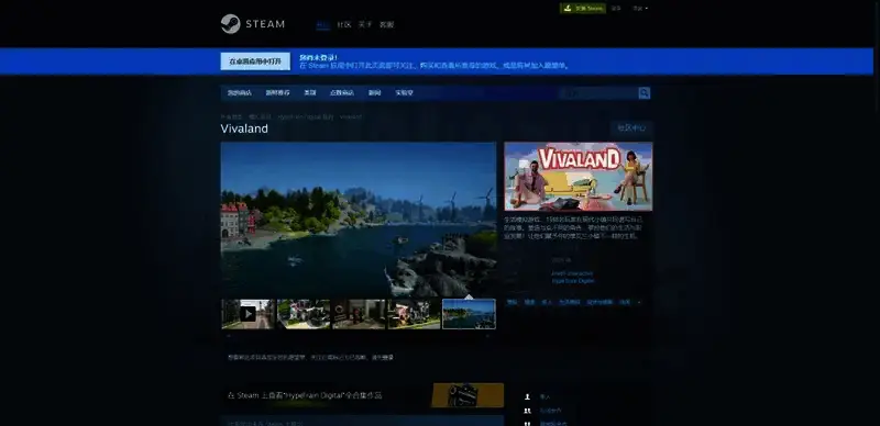 Vivaland游戏相关图片2