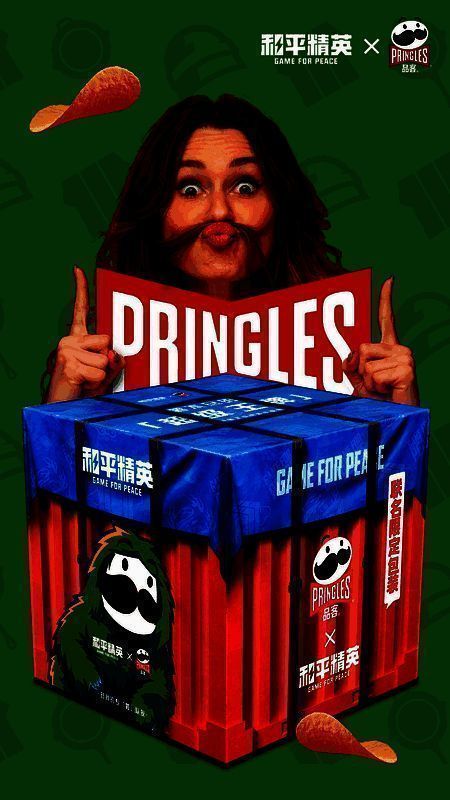 1682662990577680.png 盒马和平精英与品客联名空投箱画面