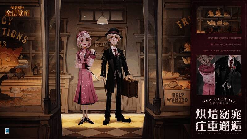 烘焙窈窕和庄重邂逅时装展示图