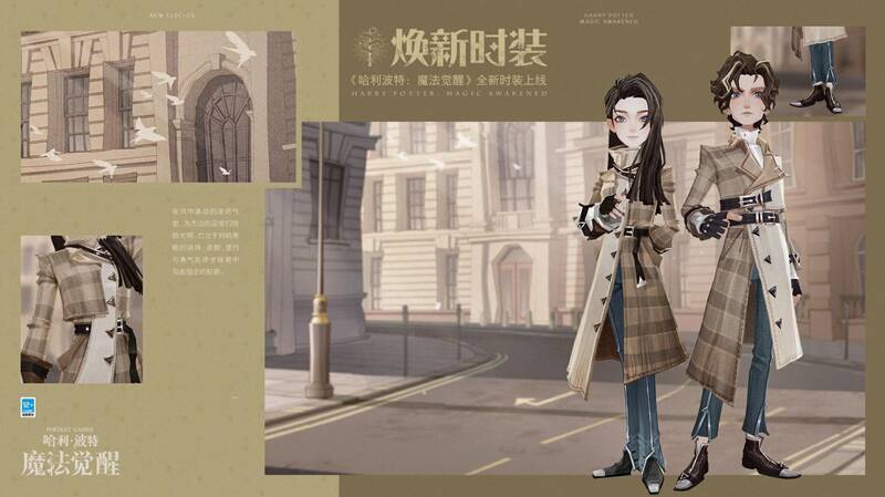 微光之猎·追踪时装展示图