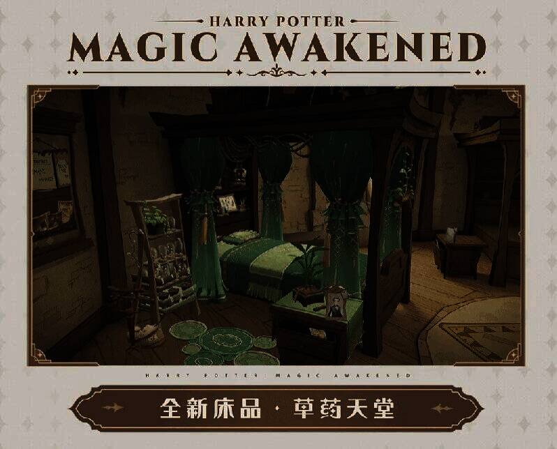 草药天堂床品展示图