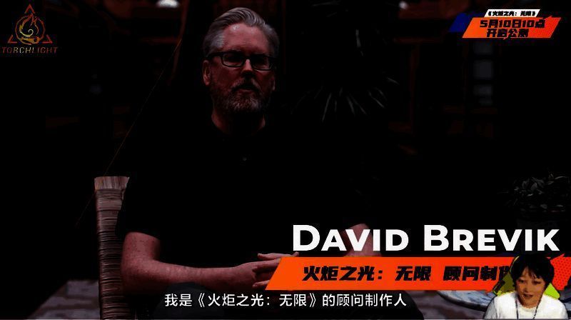 《火炬之光:无限》相关画面2