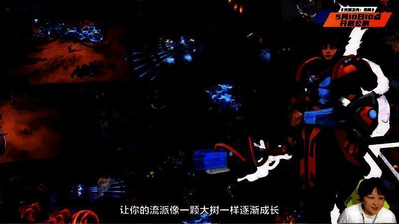 《火炬之光:无限》相关画面3