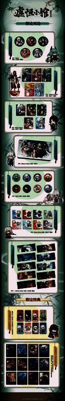 虚恒小馆的精美周边及餐点图片