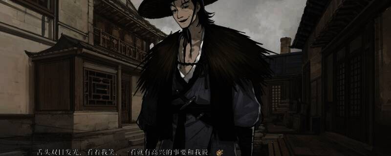 《饿殍：明末千里行》相关截图