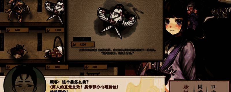 仙乡小千金相关图片1