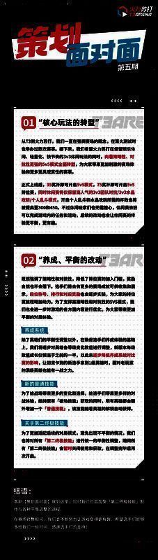 《火力苏打》相关图片3