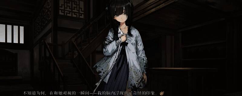 《饿殍：明末千里行》游戏画面