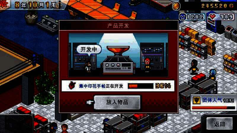 《摔跤擂台物语》游戏截图2