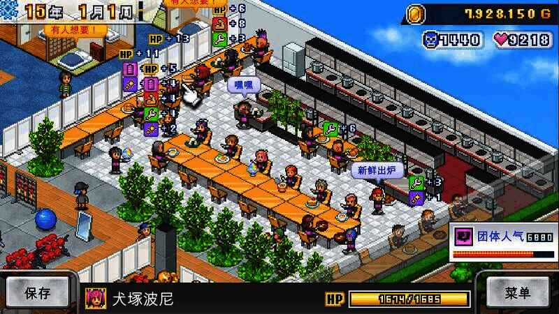 《摔跤擂台物语》游戏截图5