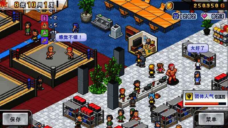 《摔跤擂台物语》游戏截图6