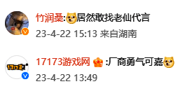 《火炬之光：无限》宣传相关图片1