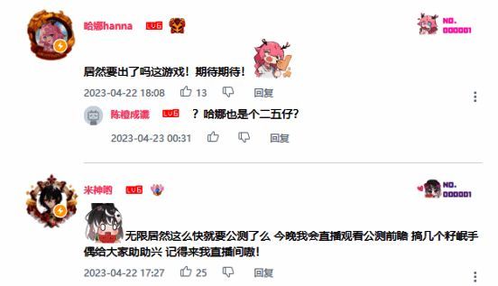 SCBOYB站动态相关图片