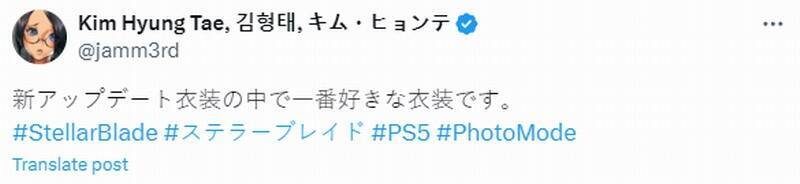 《星刃》全新灰色战衣截图1