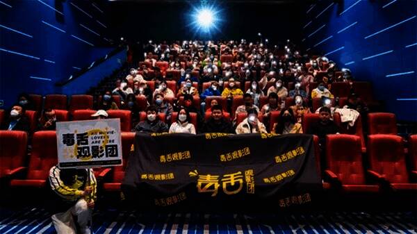 陆小凤传奇系列电影情怀观影活动宣传图3