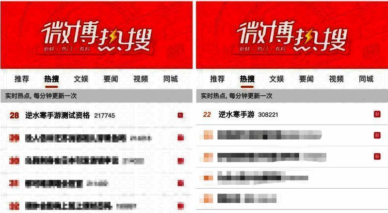 逆水寒手游相关图片1