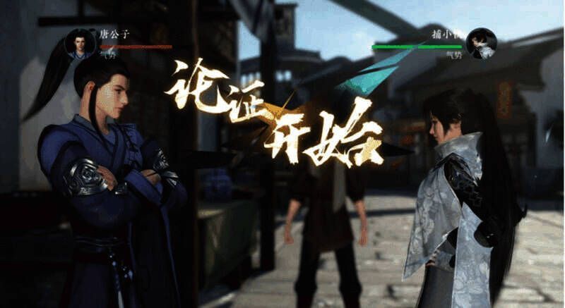 逆水寒手游多样玩法相关图片