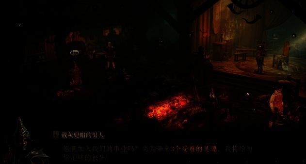 龙息神寂游戏画面图2